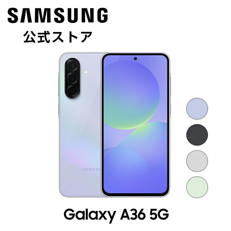 楽天市場】galaxy（画面サイズ（スマホ）6.5 ～ 6.9インチ