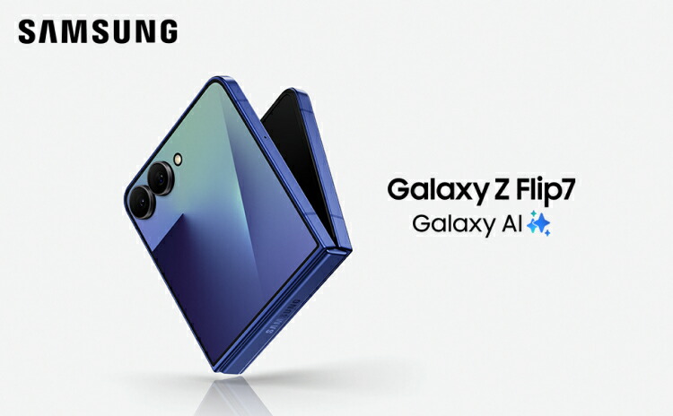 楽天市場】【公式】Samsung Galaxy Z Flip7 256GB / 512GB Galaxy AI