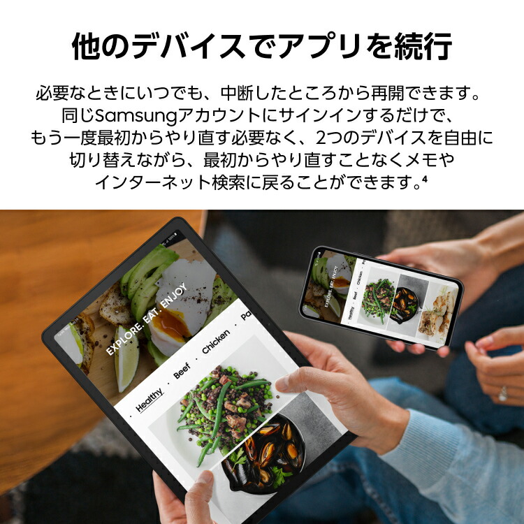 楽天市場】【公式】 Galaxy Tab A9+ （Wi-Fiモデル）グラファイト