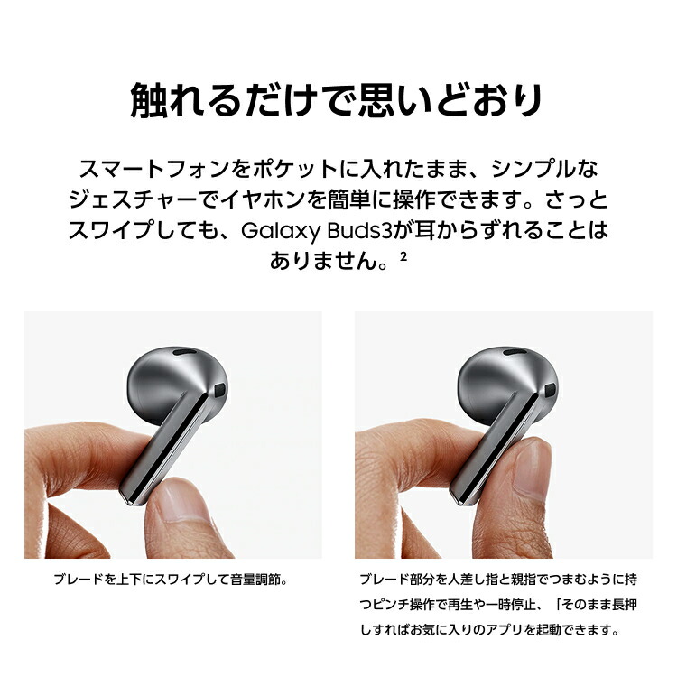 楽天市場】【Samsung公式】 Galaxy Buds3 Galaxy AI対応 ワイヤレス