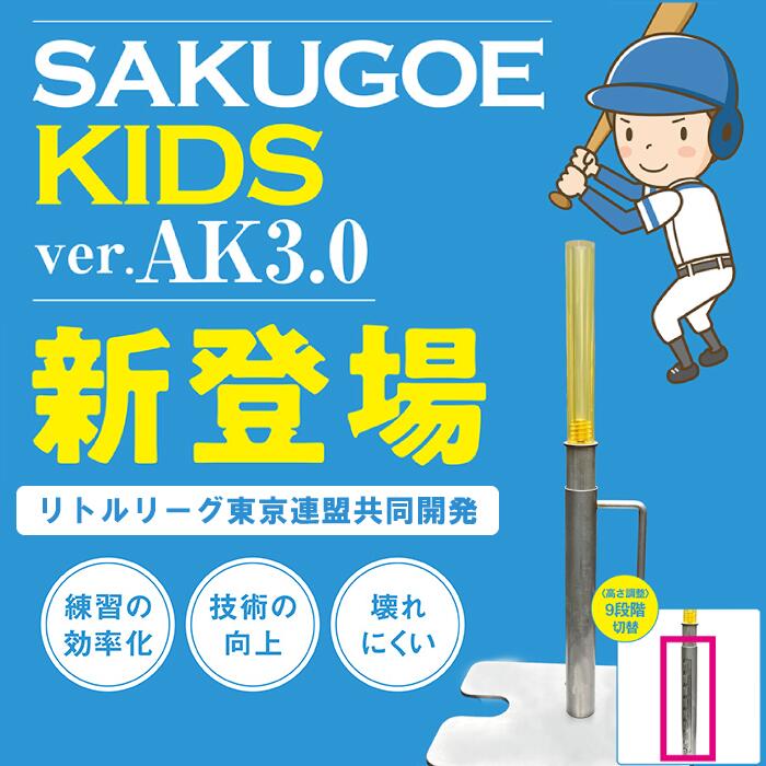 サクゴエ」の人気商品一覧 | 安い商品を通販サイトから探す - 価格.com