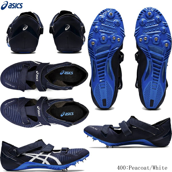 楽天市場】【SALE お買い得品】ASICS アシックス 陸上スパイク
