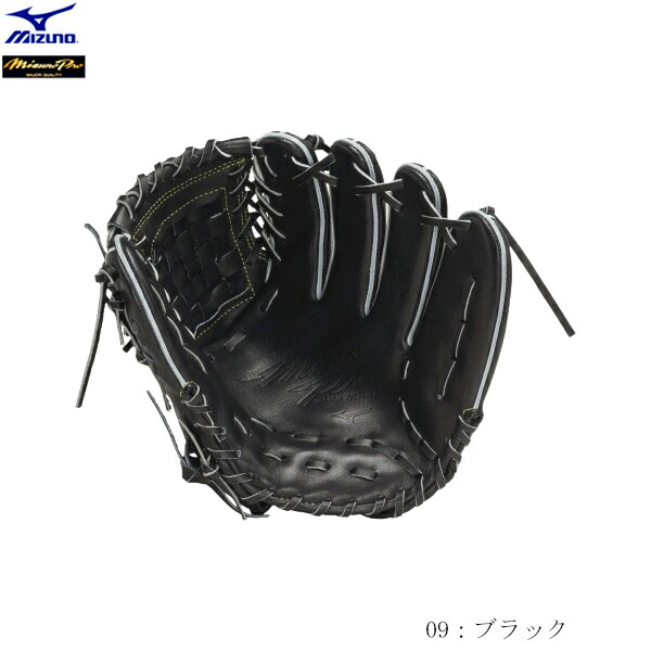 楽天市場】MIZUNO ミズノ ミズノプロ BSSショップ限定 硬式野球用