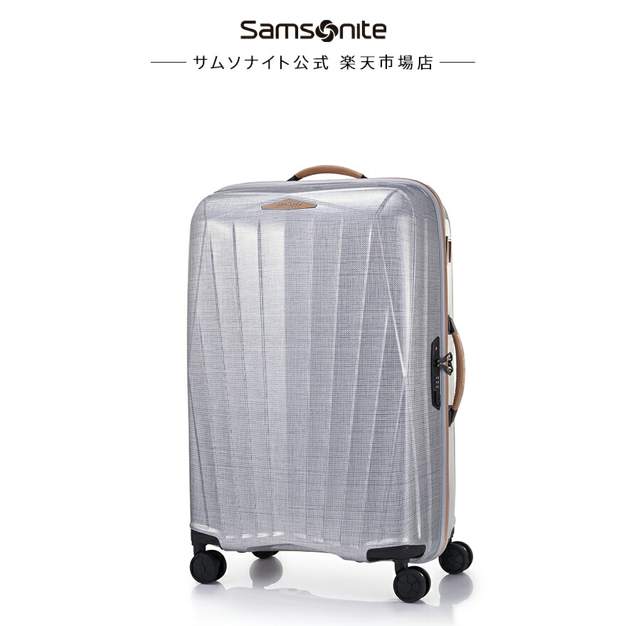 サムソナイト スピナー69 キャリーケース」の人気商品一覧 | 安い商品
