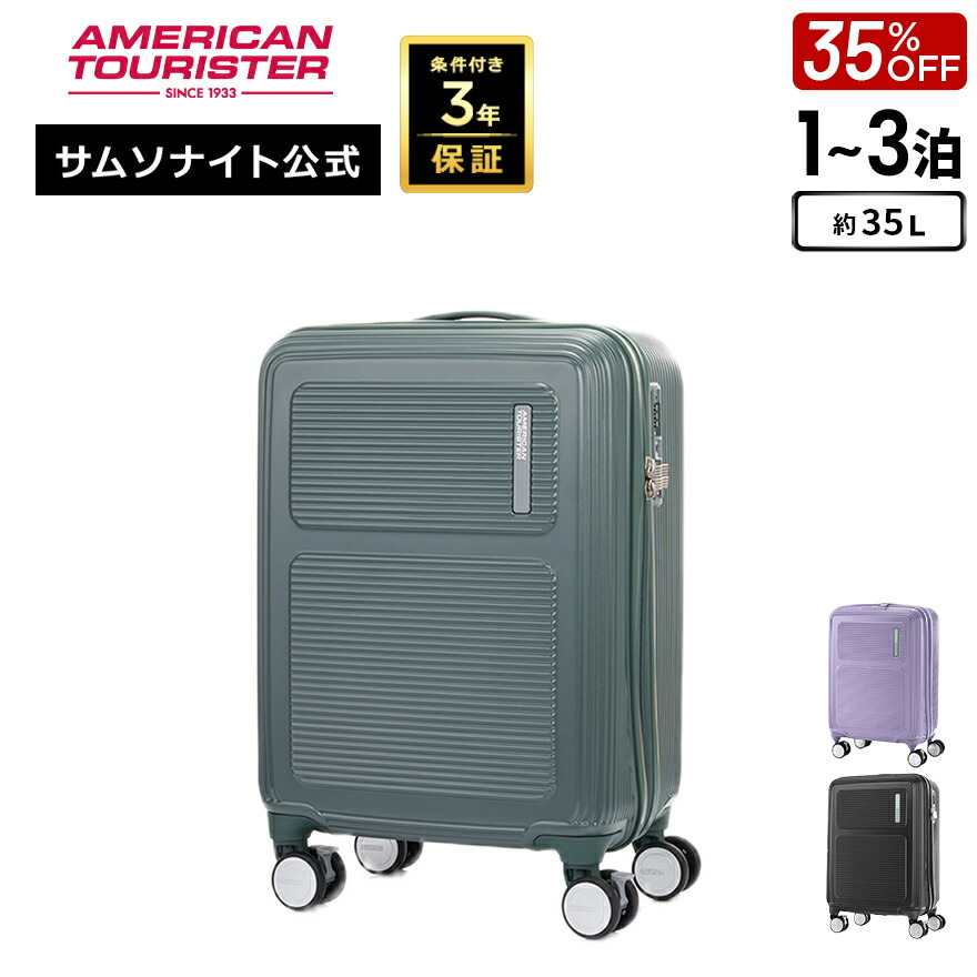 楽天市場】【24時間限定】対象P10倍☆25日0:00-23:59≪公式店