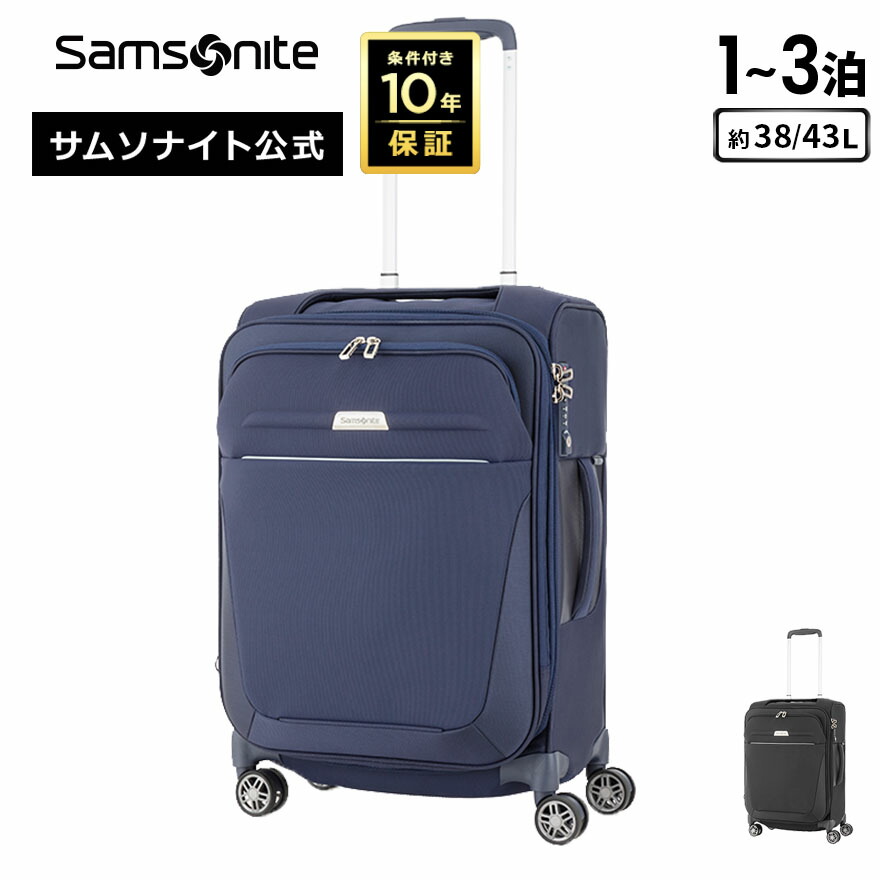 楽天市場】≪公式店≫サムソナイト スーツケース キャリーケース