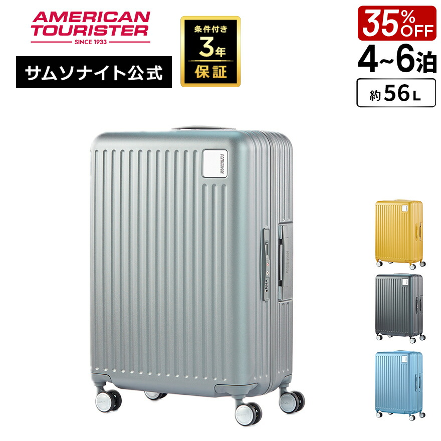 楽天市場】≪公式店≫【セール 35%OFF】サムソナイト スーツケース