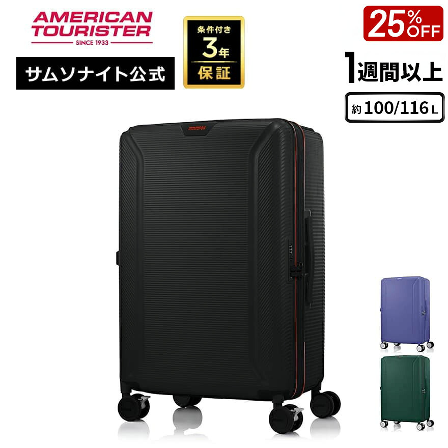 楽天市場】 ブランドで選ぶ : サムソナイト公式 楽天市場店