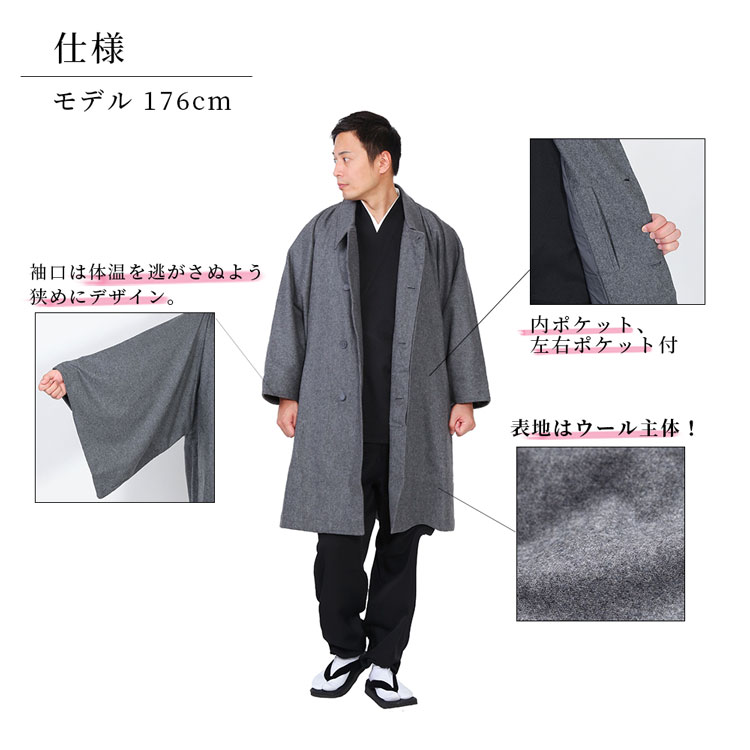 楽天市場】【送料無料】ウールハーフコート(茶・鼠)(M-L)コート こーと