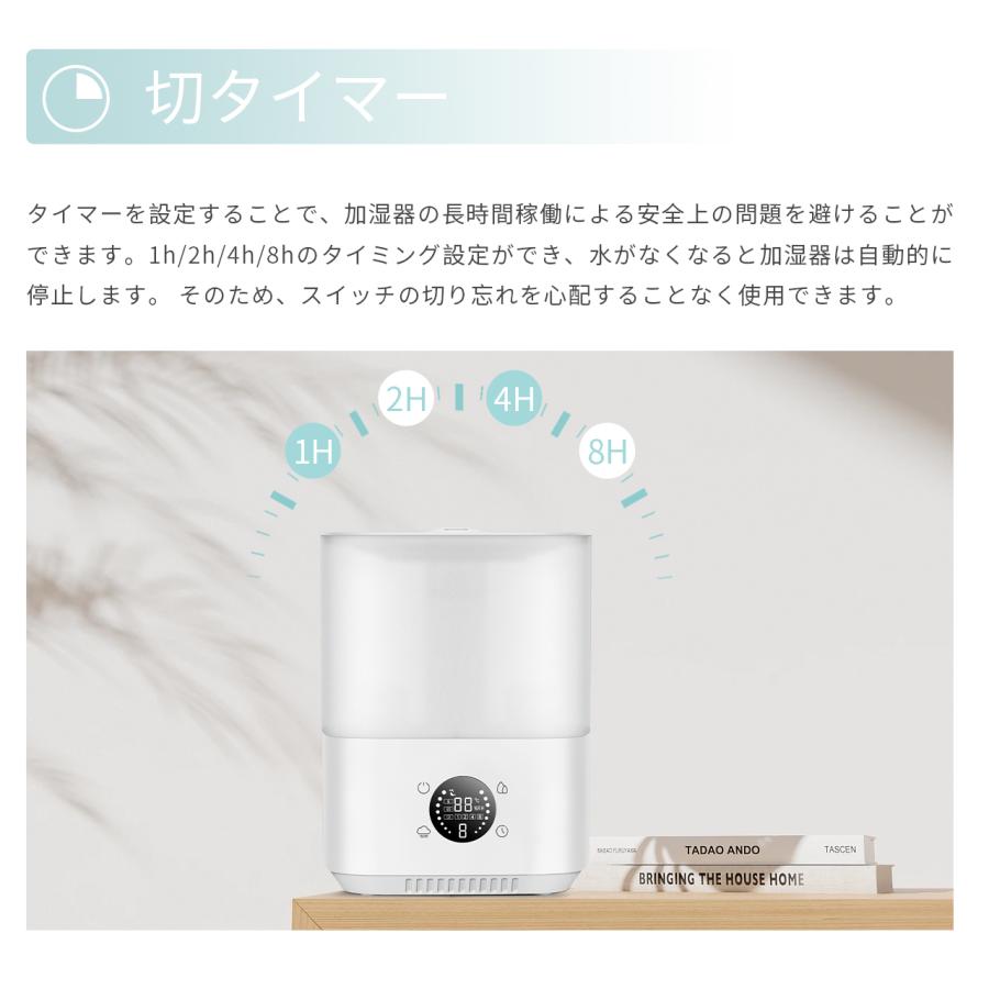 楽天市場】加湿器 超音波式 空気清浄機 4L大容量 3段階 省エネ 除菌