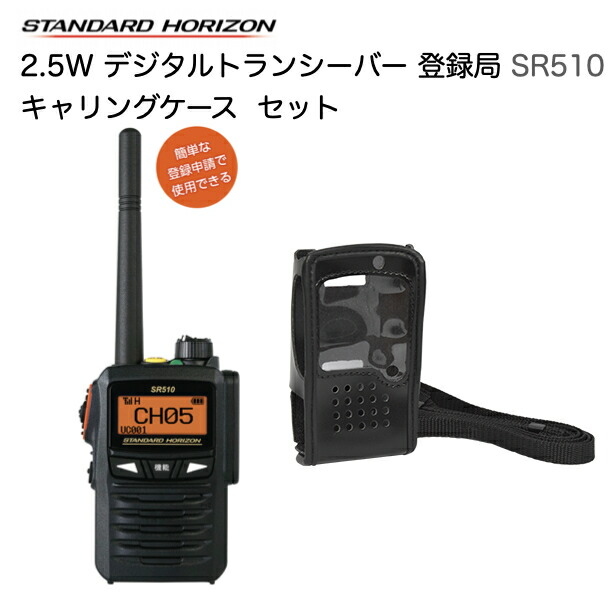 楽天市場】【ﾎﾟｲﾝﾄｱｯﾌﾟ実施中】軽量 小型 トランシーバー ホルダー