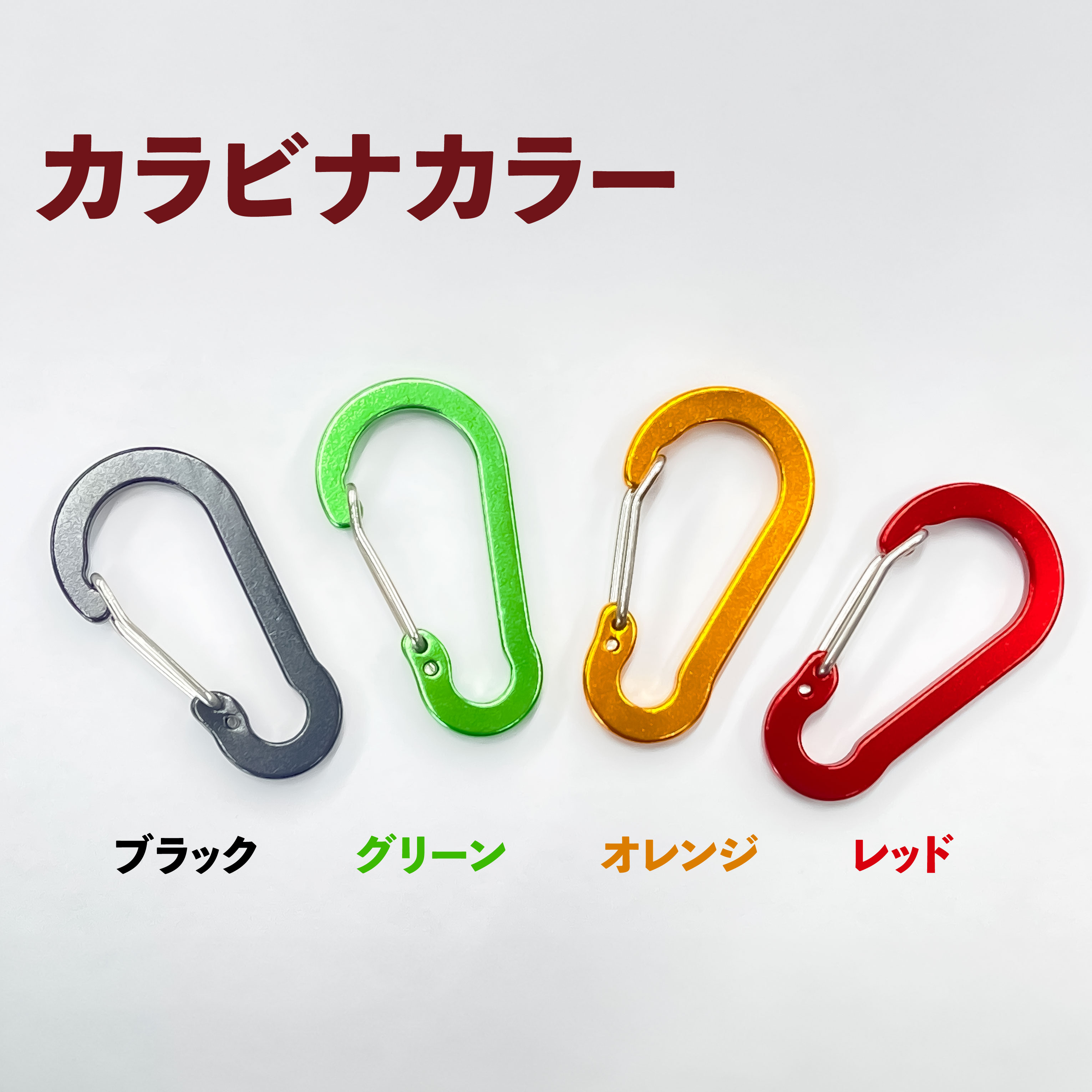 楽天市場】自転車カギの迷子札（カラビナ）文字が消えない 彫刻