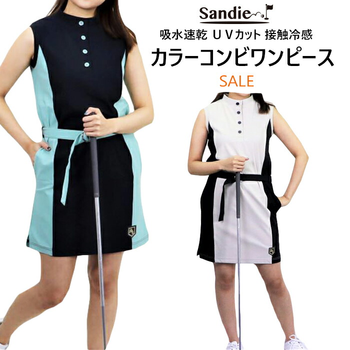 楽天市場】ノースリーブ ワンピース（ゴルフ｜スポーツ・アウトドア
