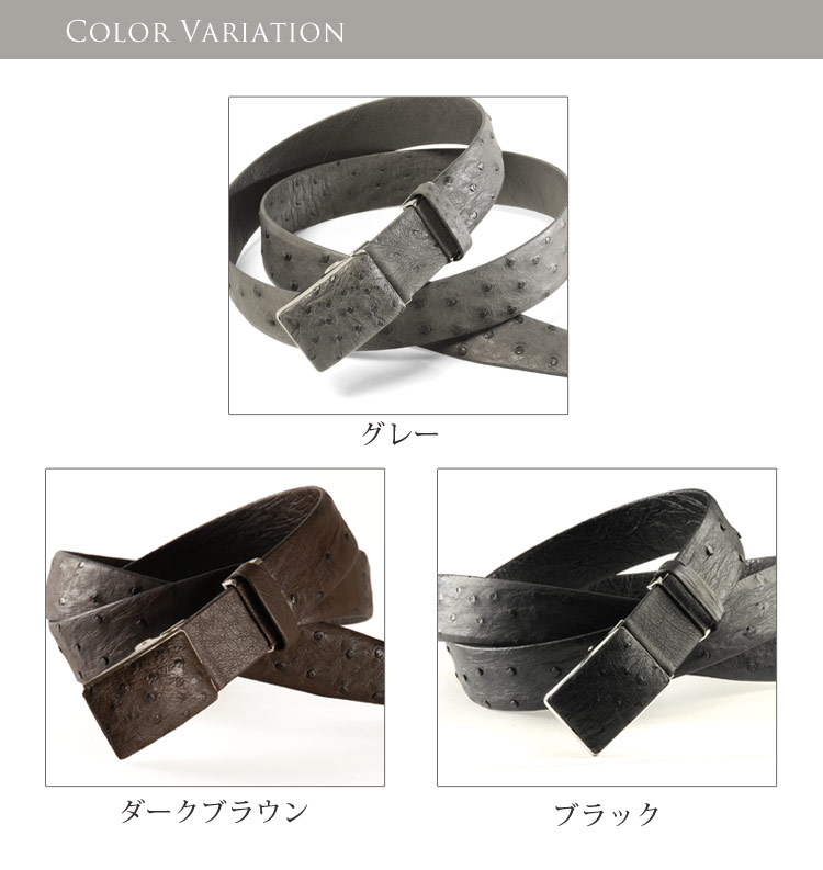 楽天市場】日本製 オーストリッチ メンズ ベルト 張無双 35mm 男性 JRA