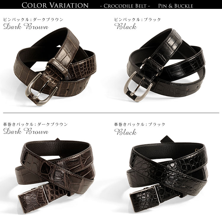 楽天市場】クロコダイル ベルト マット加工 30mm メンズ メンズベルト