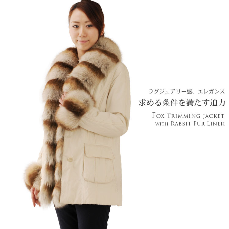 楽天市場】【10%offクーポン】フォックス トリミング ジャケット