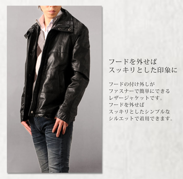 楽天市場】レザー ジャケット メンズ ベジタブル加工 フード月