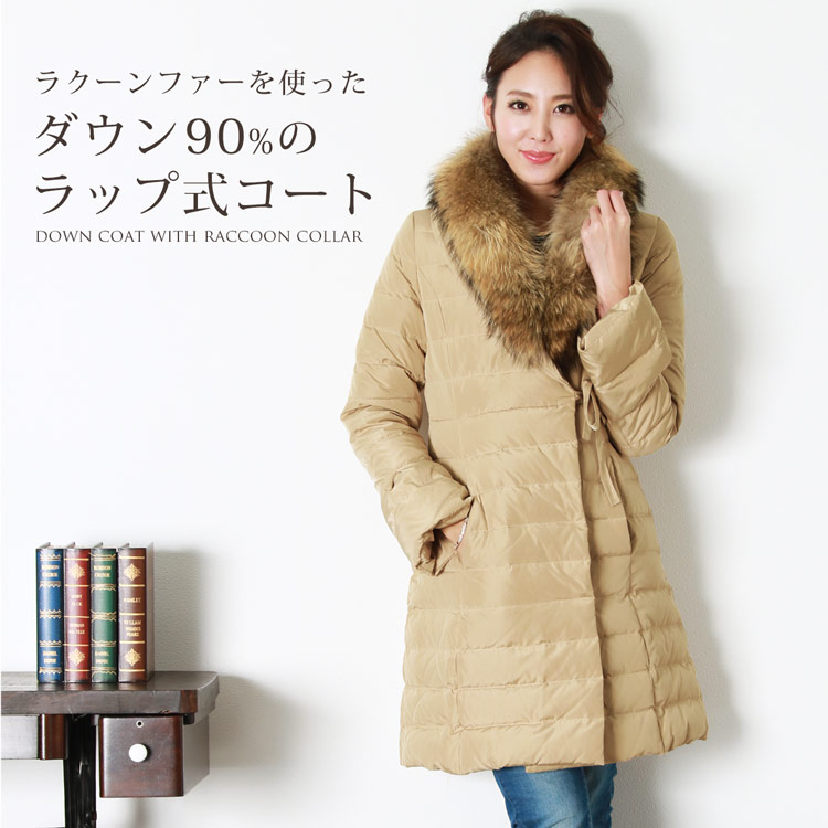 楽天市場】【10%offクーポン】ダウン コート レディース ラクーン