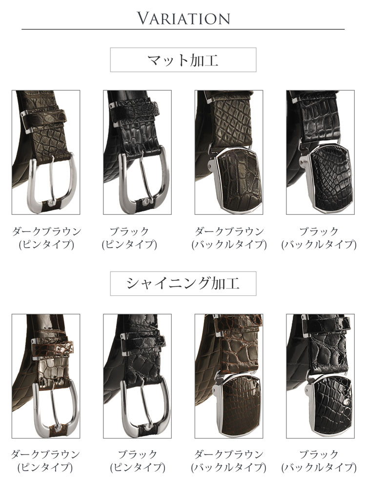 楽天市場】クロコダイル ベルト 40mm 本無双 メンズ スライドバックル