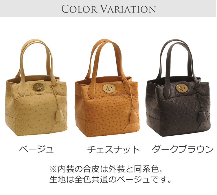 楽天市場】オーストリッチ ハンドバッグ レディース 本革 キューブ