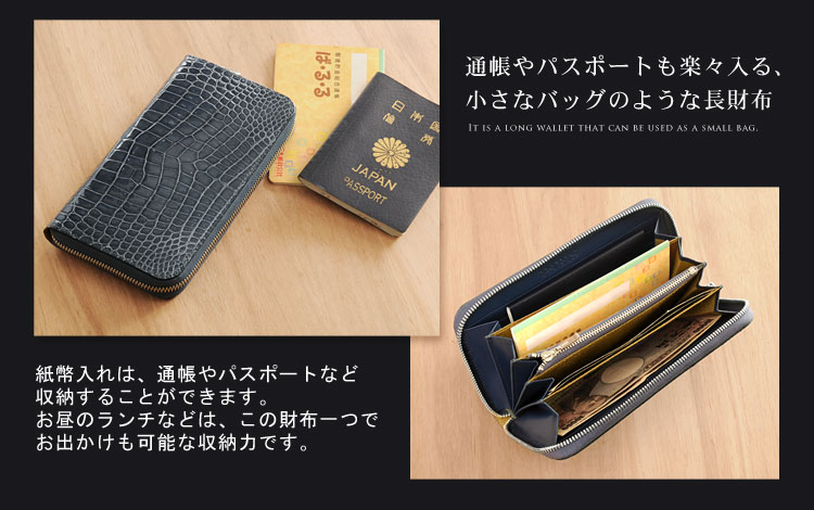 楽天市場】クロコダイル 長財布 レディース シャイニング 加工 日本製