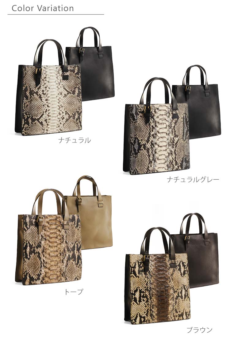楽天市場】イタリア製 バッグ トートバッグ パイソン ＆ 牛革