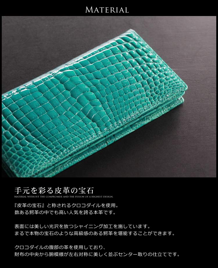 楽天市場】【財布10%オフクーポン】クロコダイル 長財布 メンズ 無双