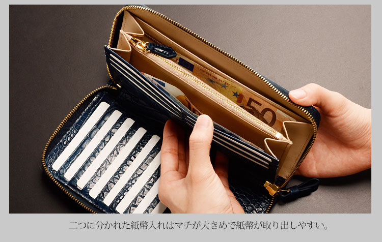 楽天市場】【20%offクーポン】クロコダイル 多機能 長財布 メンズ