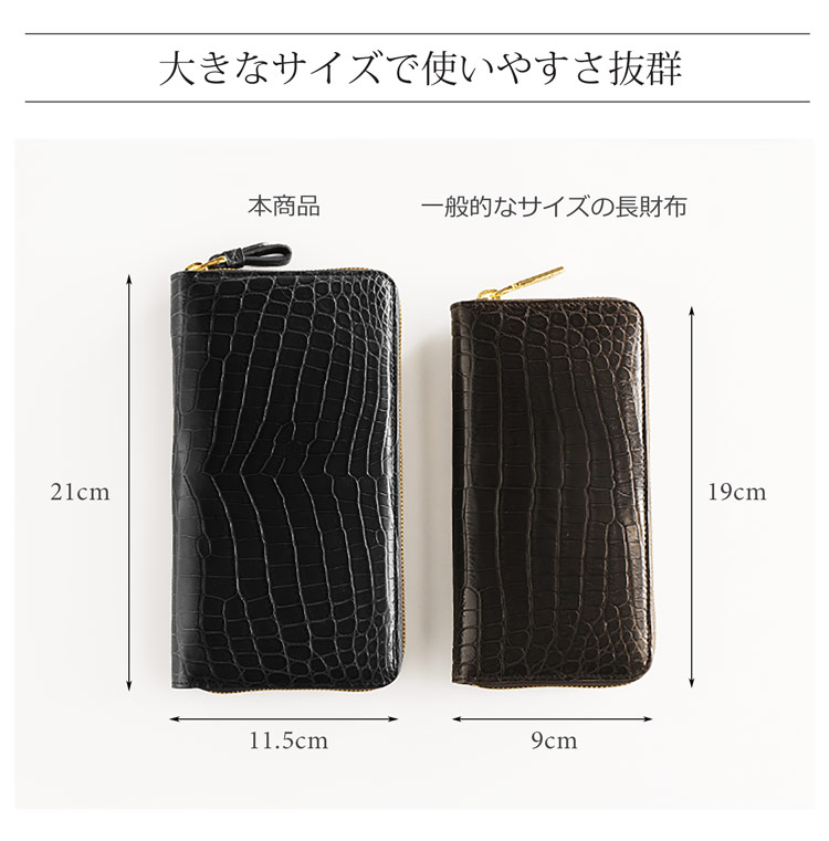 楽天市場】クロコダイル 長財布 マット ラウンドファスナー 多機能