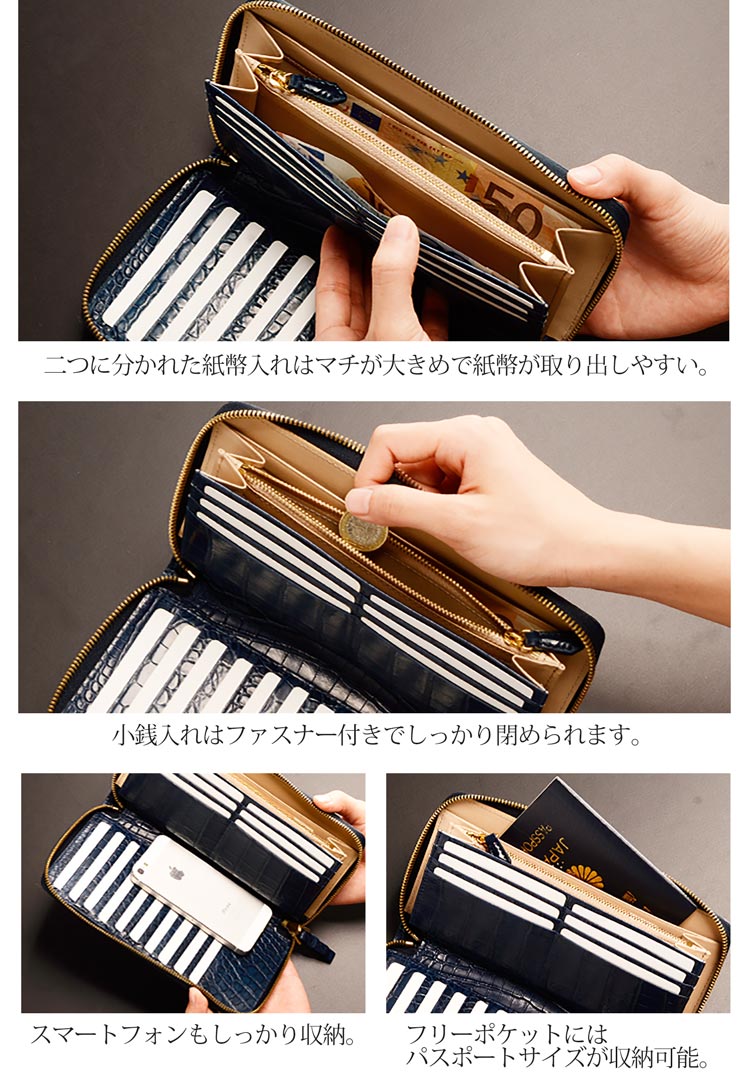 楽天市場】クロコダイル 長財布 マット ラウンドファスナー 多機能