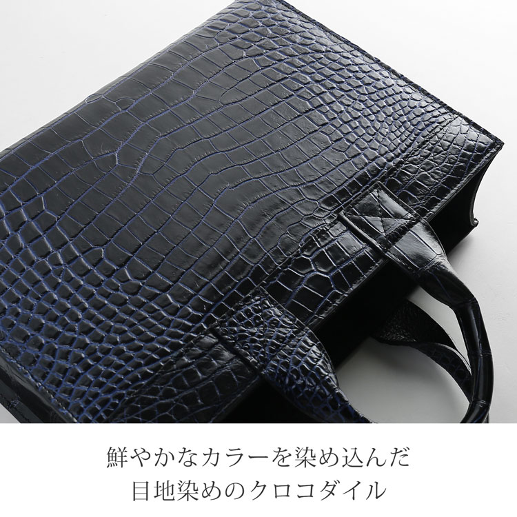 楽天市場】日本製 クロコダイル シャイニング マット 目地染め トート