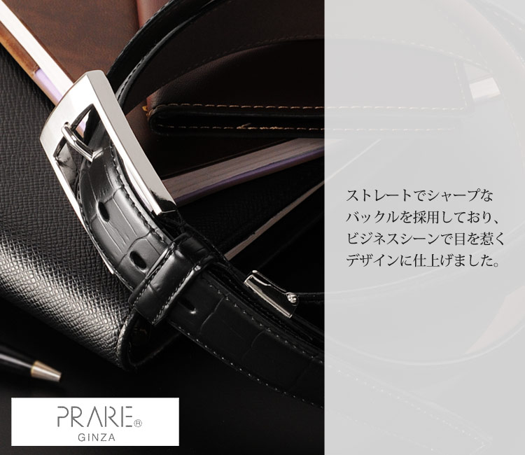 楽天市場】PRAIRIE コードバン ベルト メンズ ピンタイプ プレリー