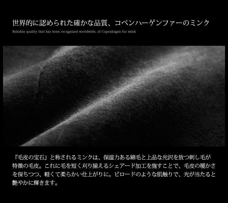 楽天市場】【40%offクーポン】ミンク コート シェアード加工 スワカラ