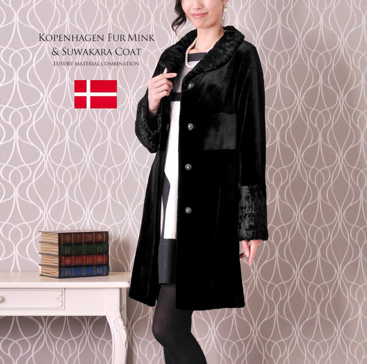 楽天市場】【40%offクーポン】ミンク コート シェアード加工 スワカラ