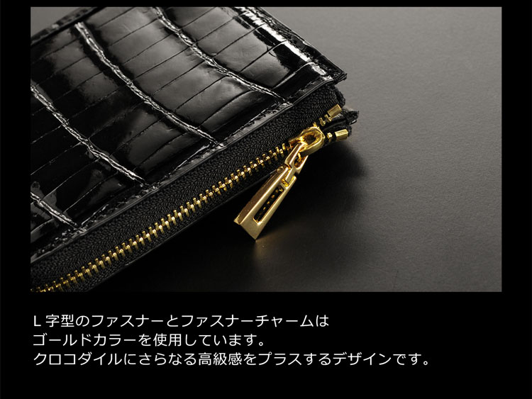 楽天市場】クロコダイル L字ファスナー 財布 メンズ コンパクト財布