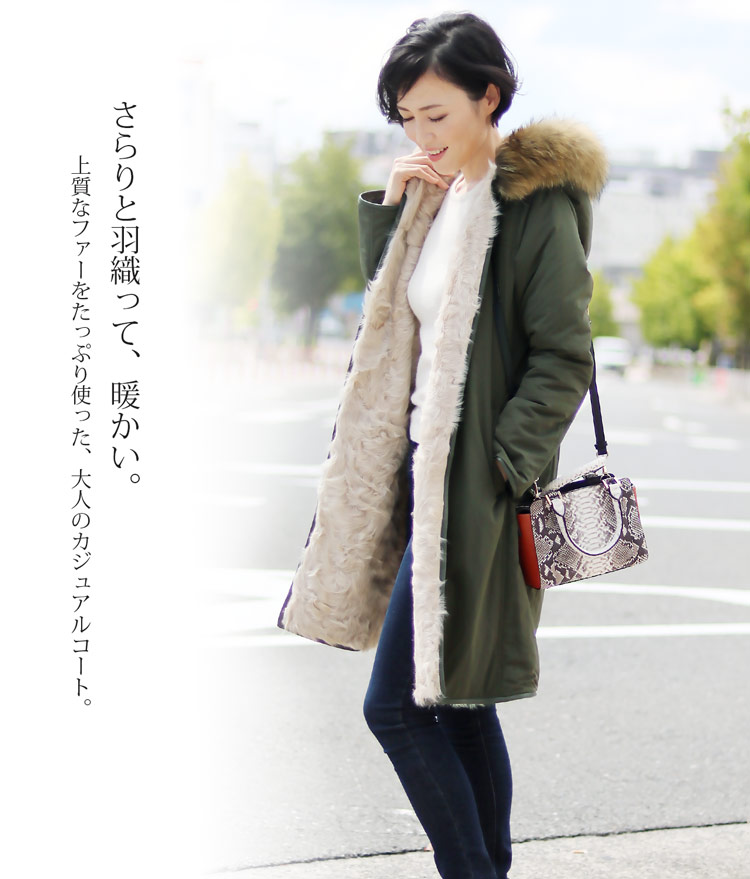 楽天市場】【40%offクーポン】レディース モッズコート ラクーンファー