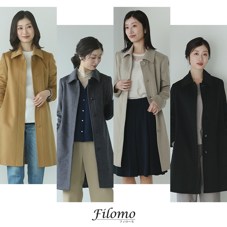 楽天市場】【10%offクーポン】カシミヤ コート 100% カシミヤコート