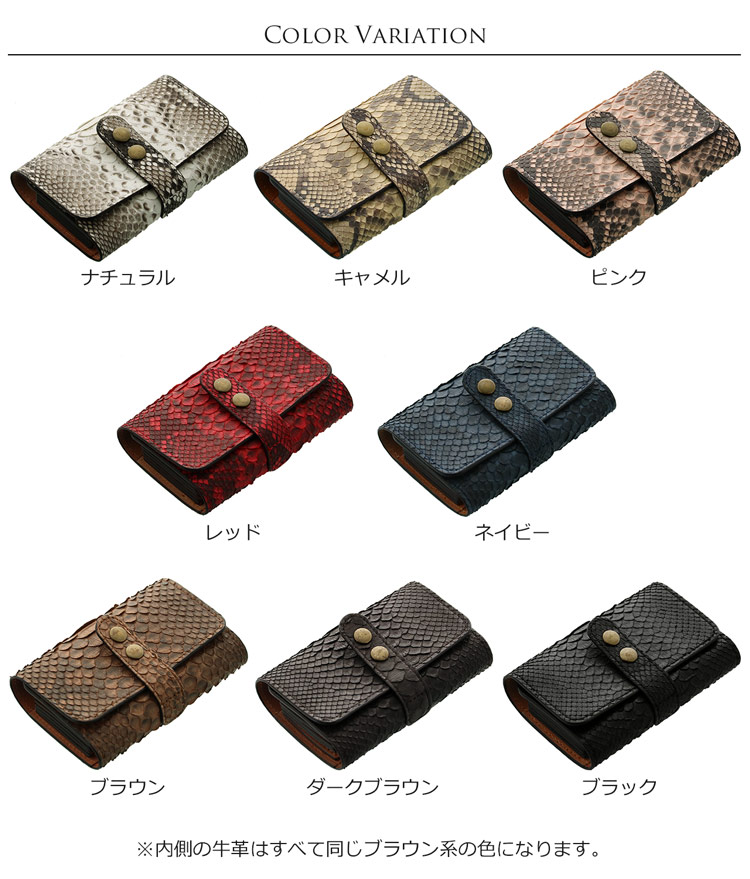 楽天市場】ダイヤモンドパイソン じゃばら式 カードケース レディース