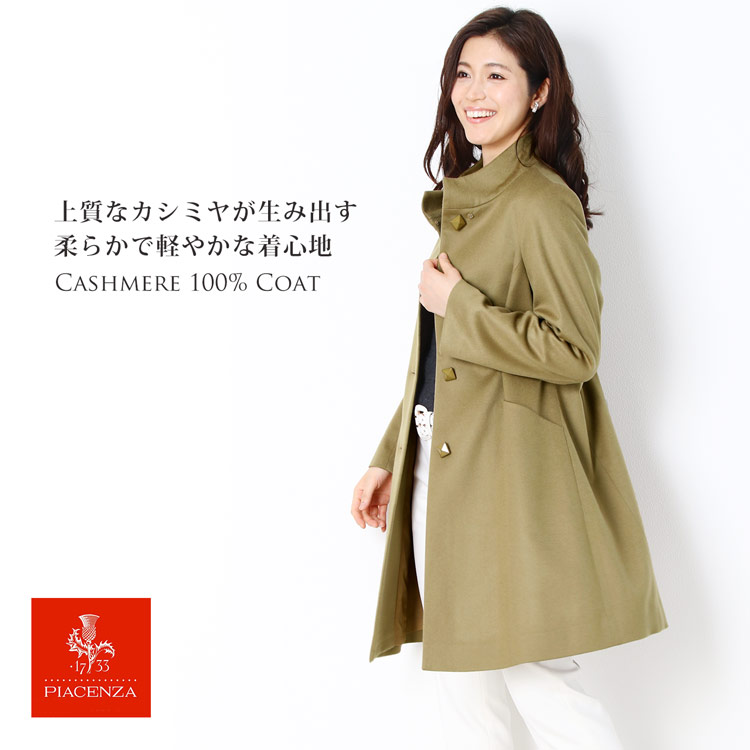 楽天市場】【10%offクーポン】日本製 PIACENZA/ピアチェンツァ