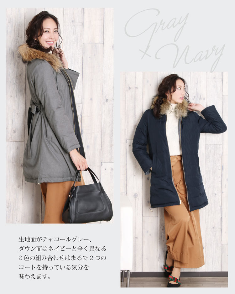 楽天市場】【10%offクーポン】リバーシブル ダウンコート ラクーン