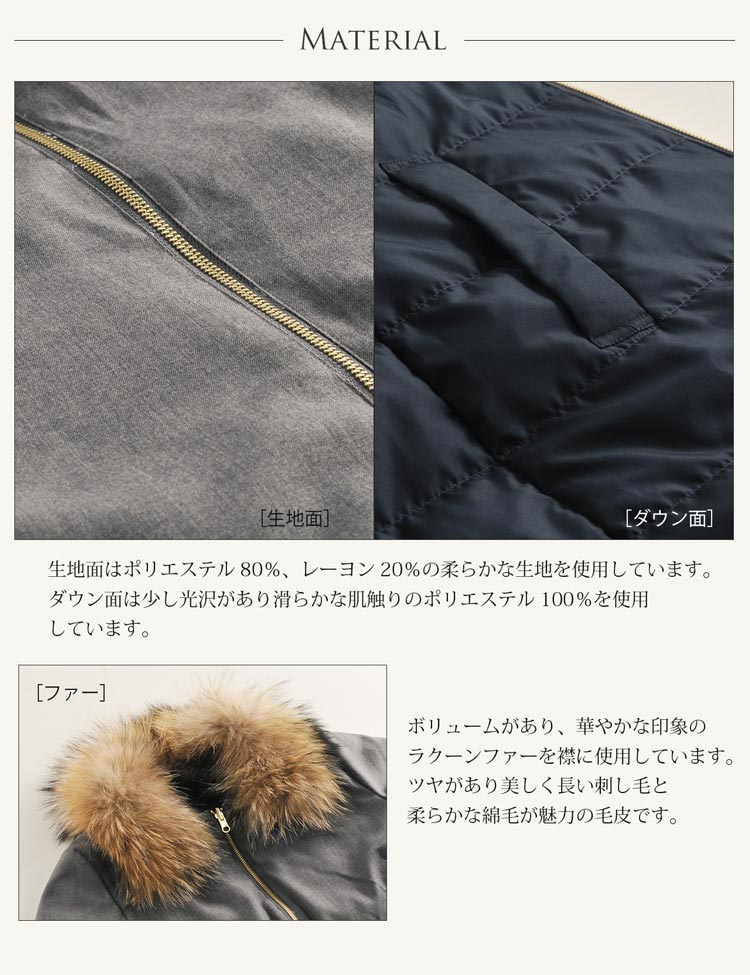 楽天市場】【10%offクーポン】リバーシブル ダウンコート ラクーン