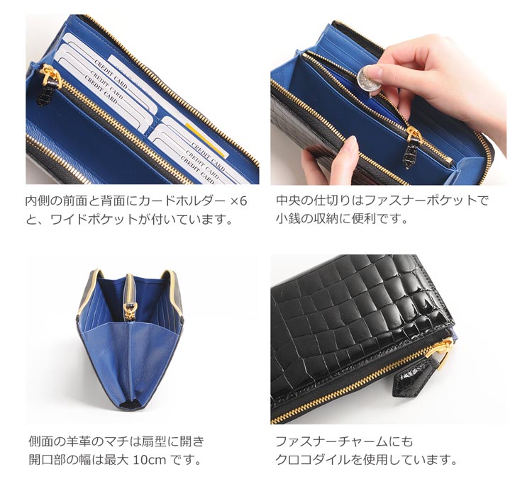 楽天市場】クロコダイル L字ファスナー 長財布 レディース