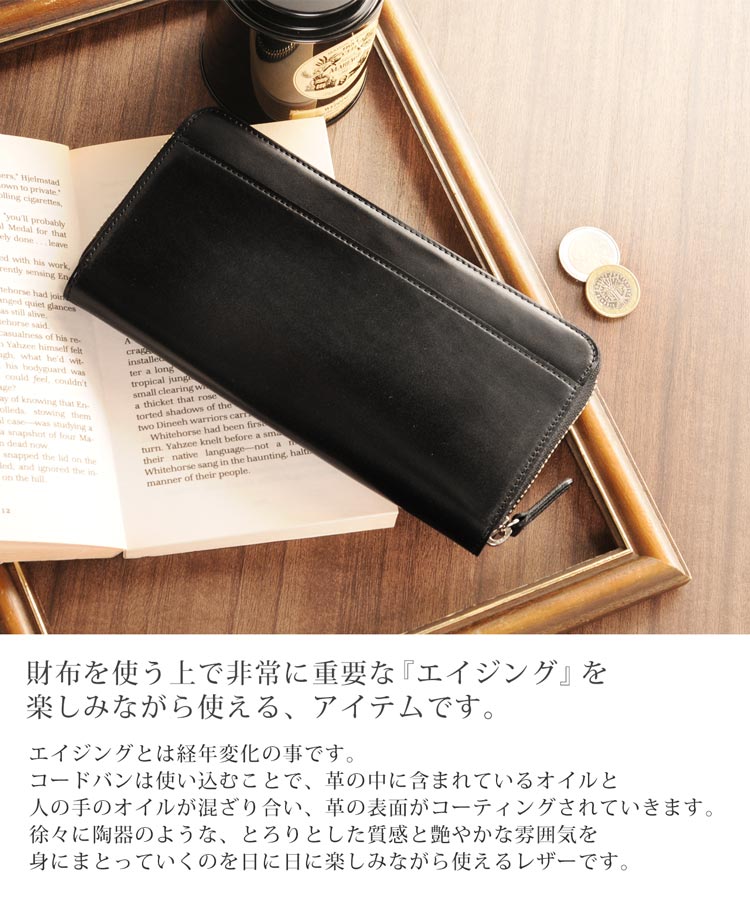 楽天市場】コードバン 長財布 メンズ 日本製 PRAIRIE プレリー