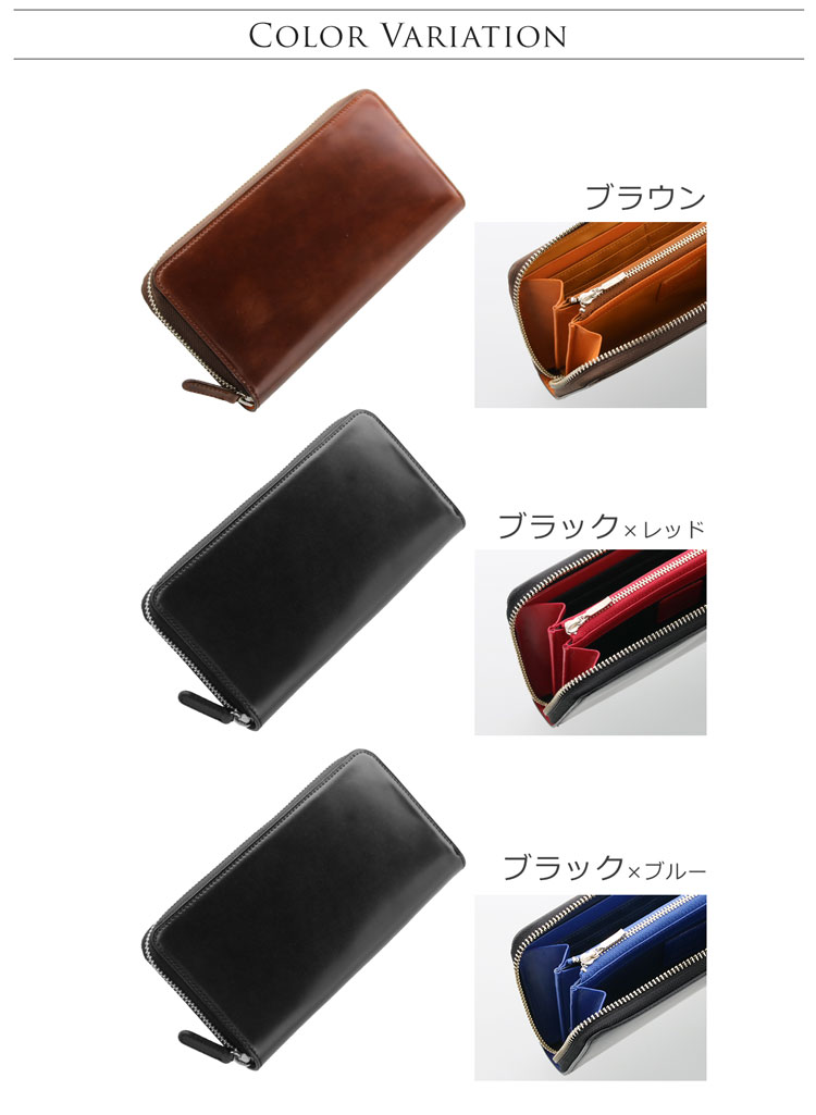 楽天市場】コードバン 長財布 メンズ 日本製 PRAIRIE プレリー