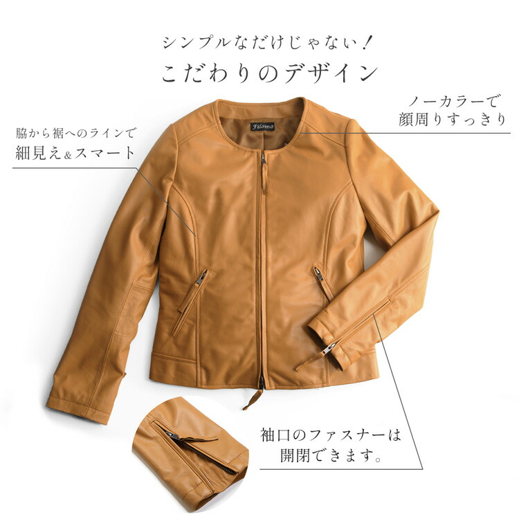 楽天市場】レザージャケット レディース ノーカラー ラム ナッパ 本革