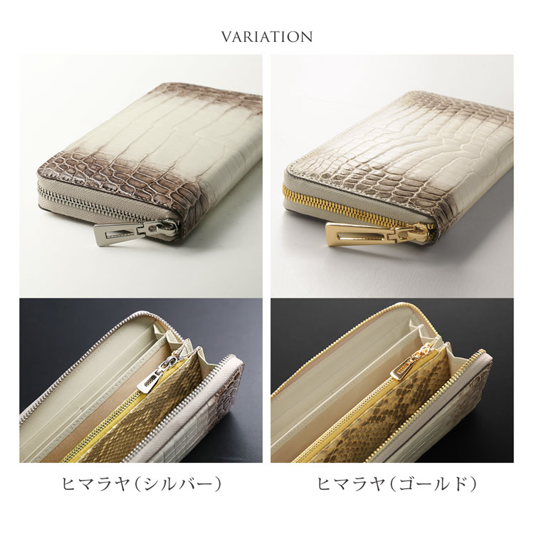 楽天市場】ヒマラヤ クロコダイル 長財布 レディース シャイニング