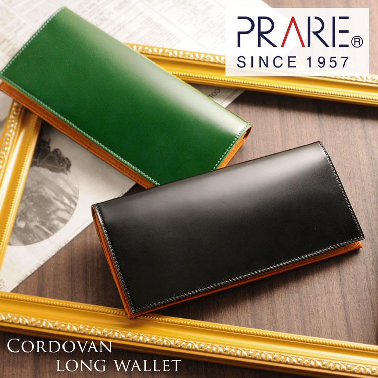 楽天市場】【名入れ 可能】PRAIRIE プレリー 日本製 長財布 コードバン