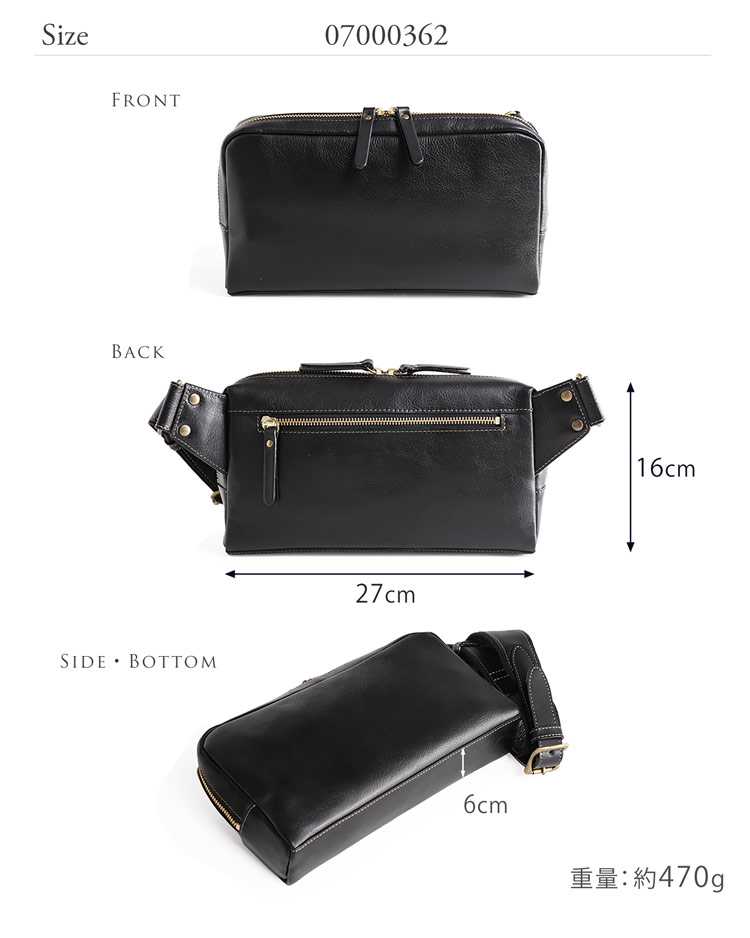 楽天市場】ボディバッグ メンズ 横型 本革 牛革 日本製 アレンヌ 男性