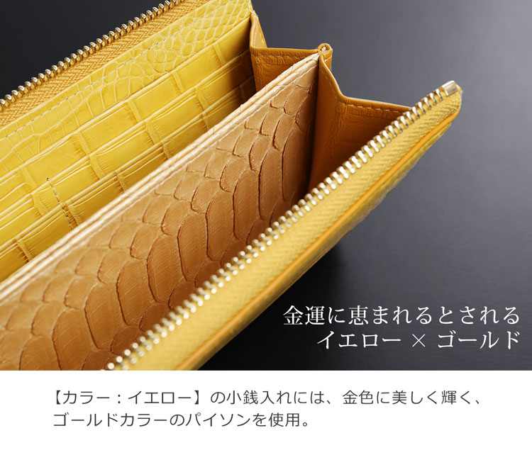 楽天市場】【20%offクーポン】クロコダイル 長財布 レディース マット