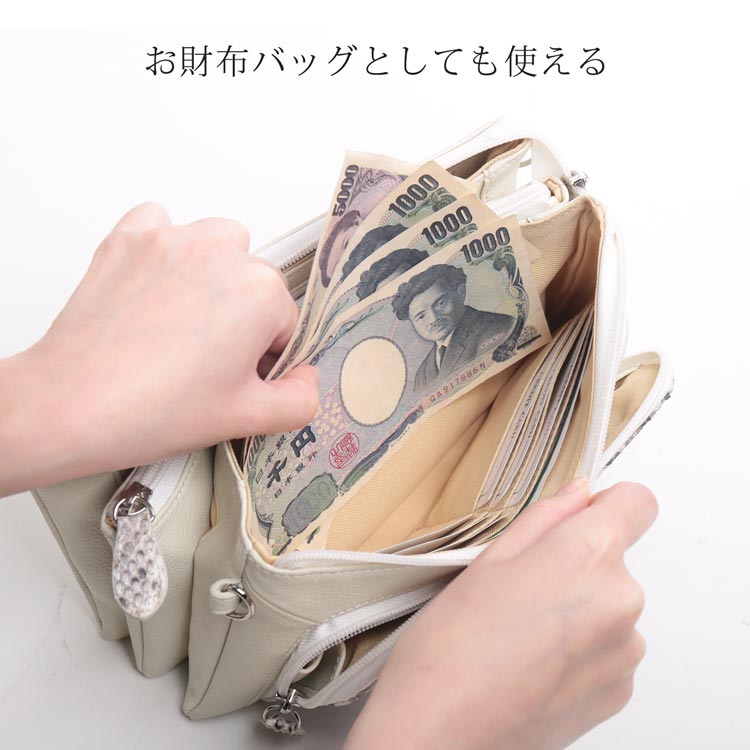 楽天市場】ダイヤモンドパイソン ポシェット お財布機能付き 2WAY ミニ